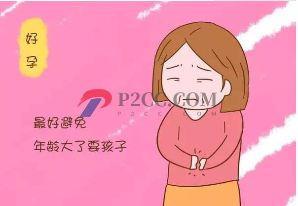 40岁以上高龄女性做试管婴儿有什么风险?如何提高成功率(图1) 40岁以上高龄女性做试管婴儿有什么风险?如何提高成功率(图1)