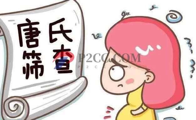 美国三代试管的双保险——怀孕后的羊水穿刺(图1) 美国三代试管的双保险——怀孕后的羊水穿刺(图1)