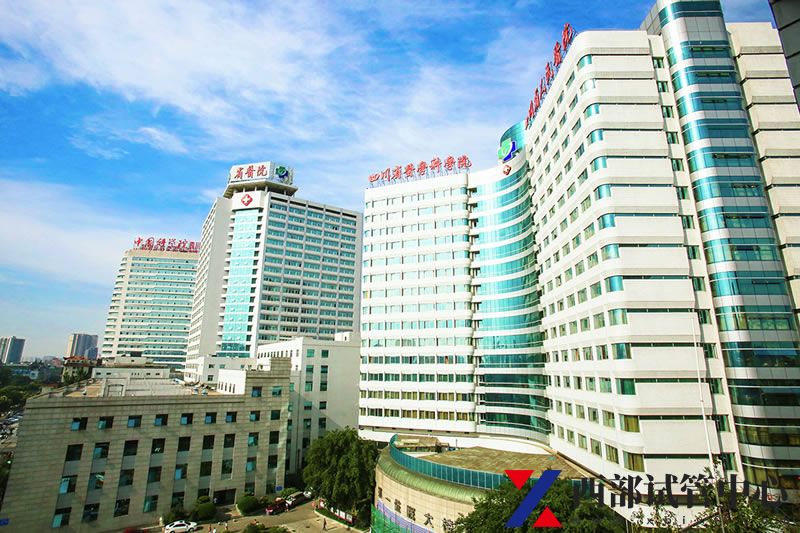 四川省人民医院(图2) 2.jpg