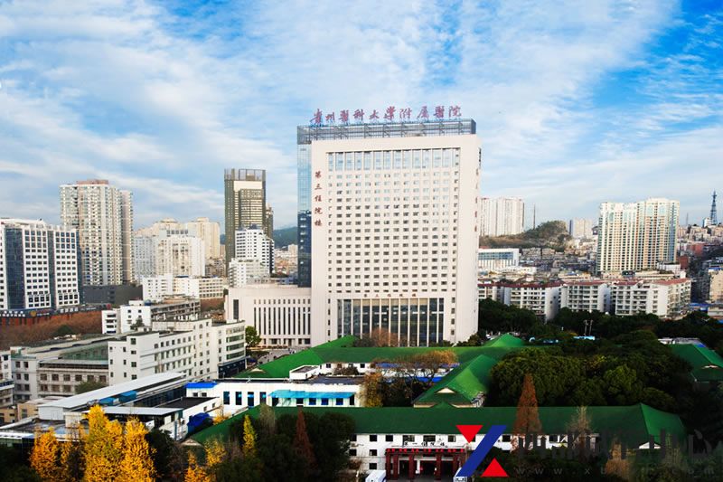 贵州医科大学附属医院(图2) 2.jpg