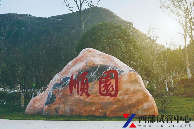 安顺市人民医院(图2) 5.jpg