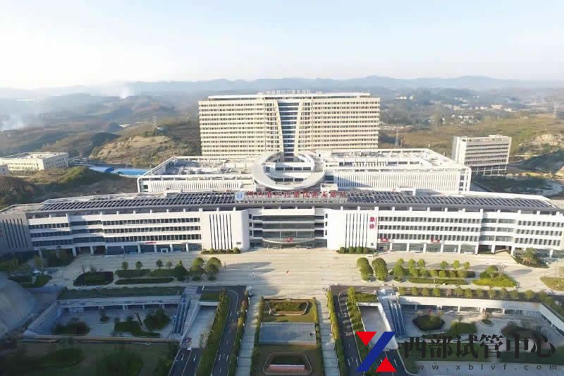 毕节市第一人民医院(图2) cee6b8fb489b4552815ca805ad85e6fa.jpg