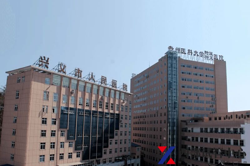 兴义市人民医院(图2) 61036de849410.jpg