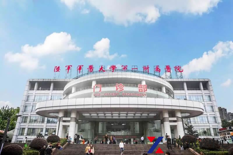 重庆医科大学附属第一医院(图3) 2.jpg