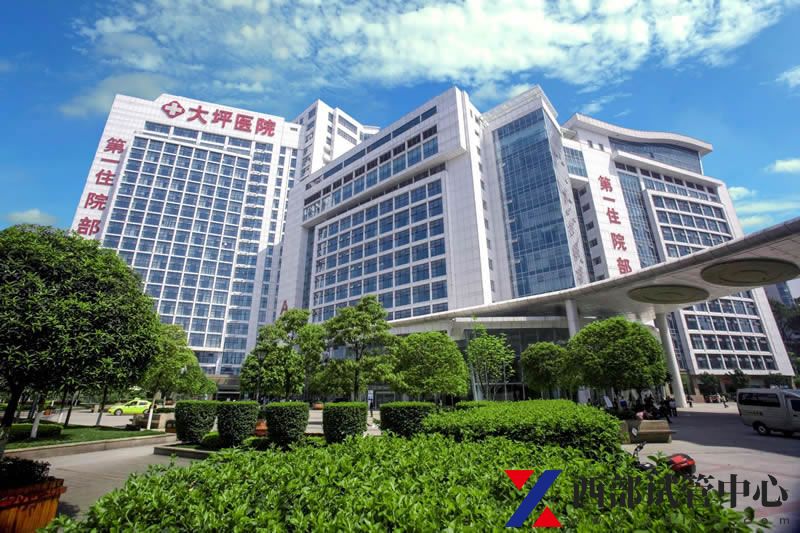 陆军特色医学中心(图2) 2.jpg