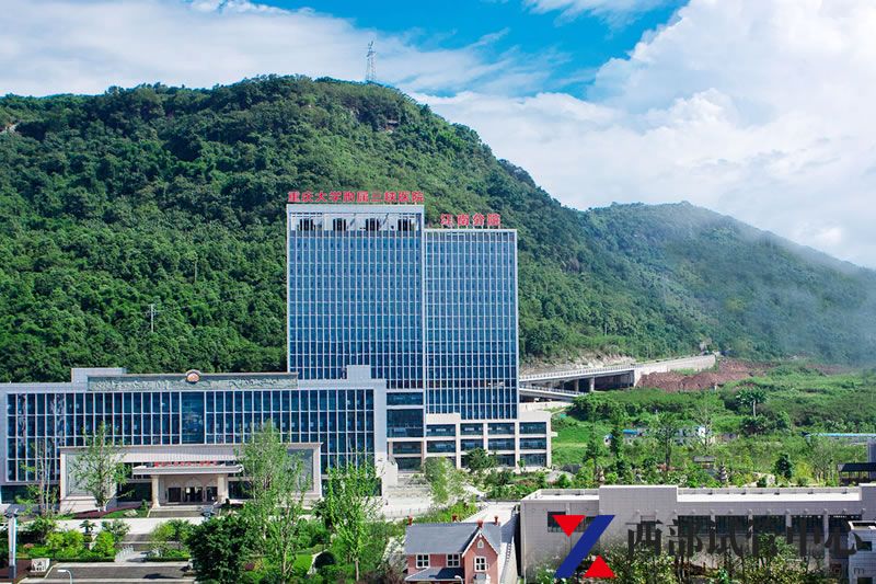 重庆大学附属三峡医院(图3) 2.jpg