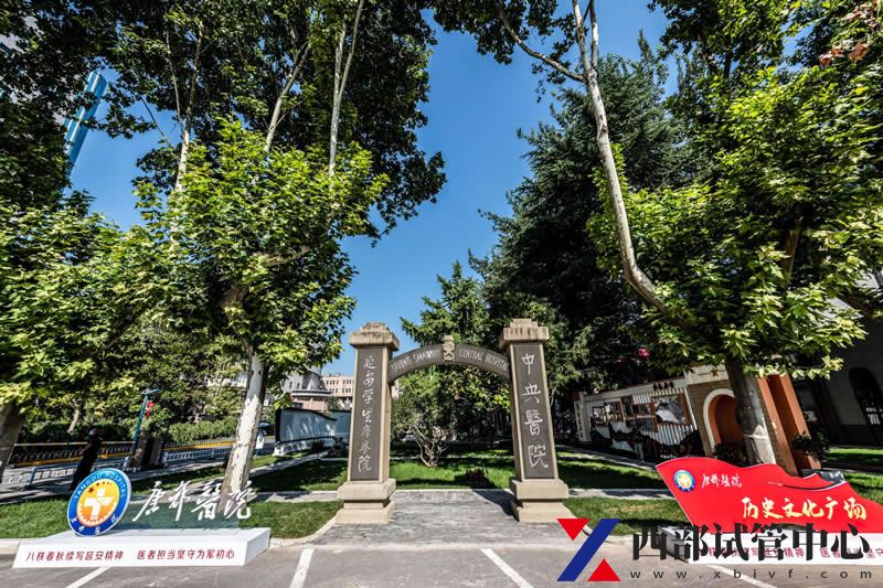 空军军医大学第二附属医院(图2) 0ec8ef7408fe20d5a5f52697330f_87996a3d_f4a840.jpg