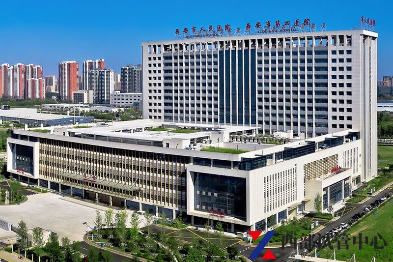 西安市人民医院(西安市第四医院)(图2) 2.jpg