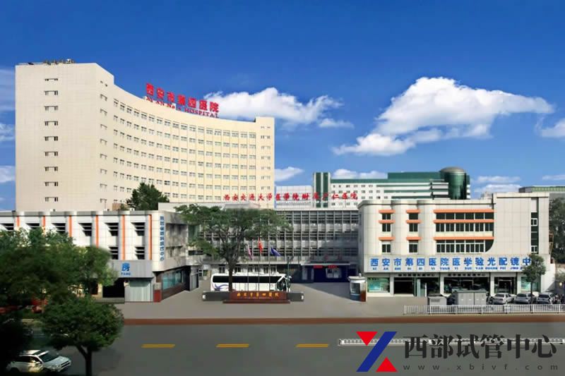 西安市人民医院(西安市第四医院)(图3) 3.jpg
