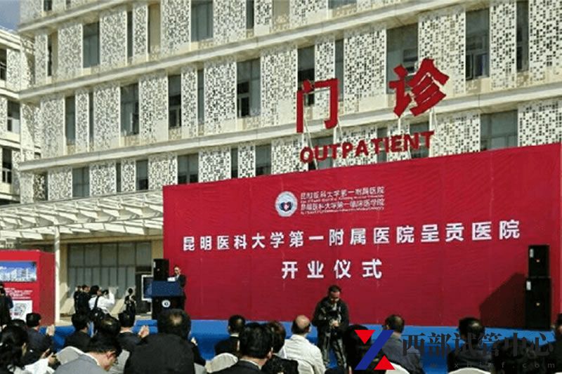 昆明医科大学第一附属医院呈贡医院(图2) 3.jpg