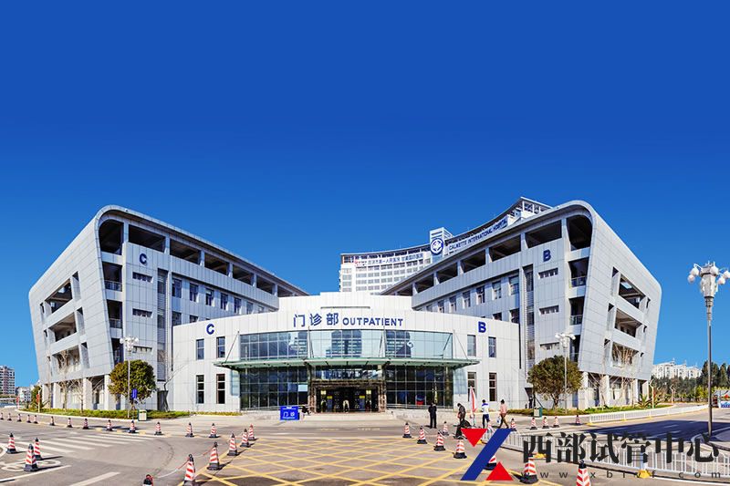 昆明市第一人民医院(甘美医院)(图2) hF6MU4fJQ7yG-PUmf3Zy3g.jpg