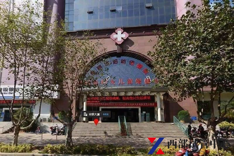 昆明市妇幼保健院(图3) 3a54423e769595bdeffa8dab23c4214c.jpg