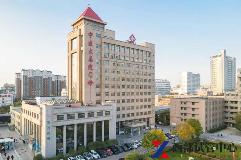 宁夏医科大学总医院(图2) 3.jpg