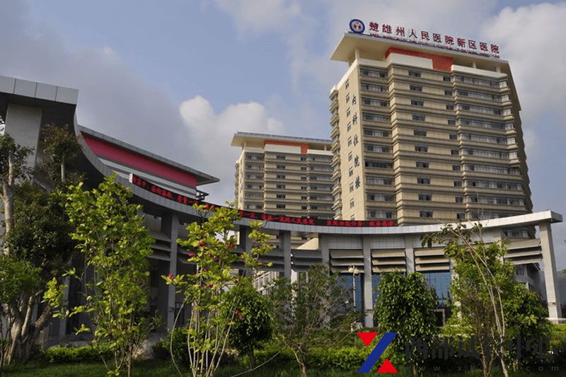 楚雄彝族自治州人民医院(图2) 1.jpg