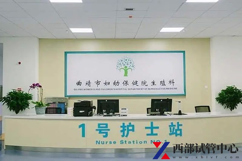 曲靖市妇幼保健院(图2) 3.jpg