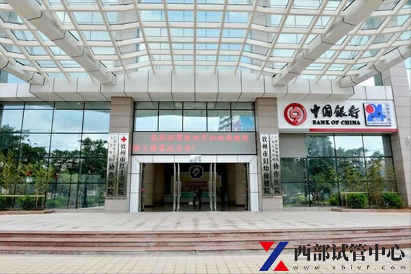 钦州市妇幼保健院(图3) yiyuanzhengmen.jpg