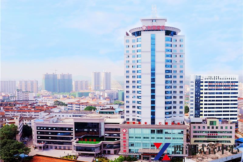 右江民族医学院附属医院(图2) 2.jpg