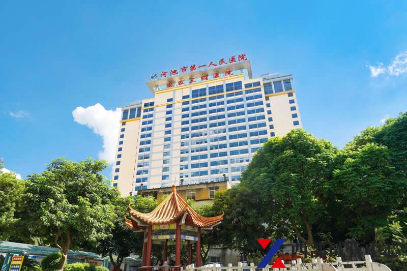 河池市人民医院(图2) W020220916518454702976_ORIGIN.jpg