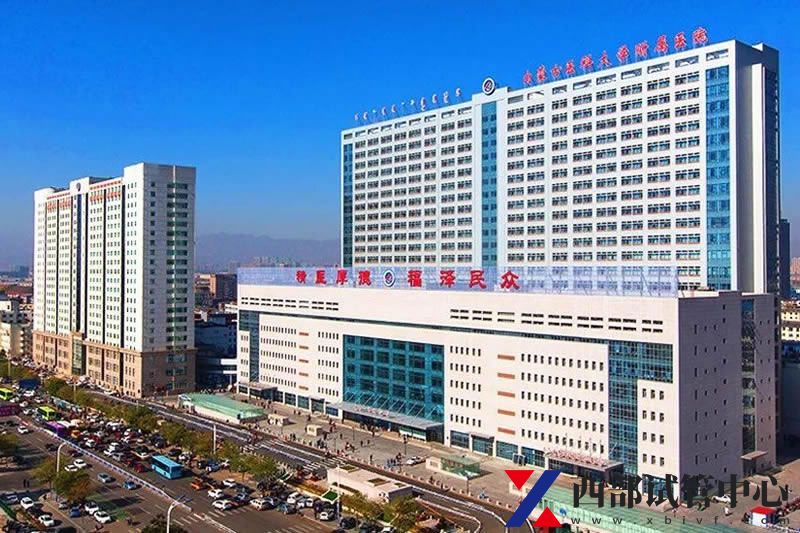 内蒙古医科大学附属医院(图2) 24123f80dac549b3b6b04a69cf6ca9d5.jpg