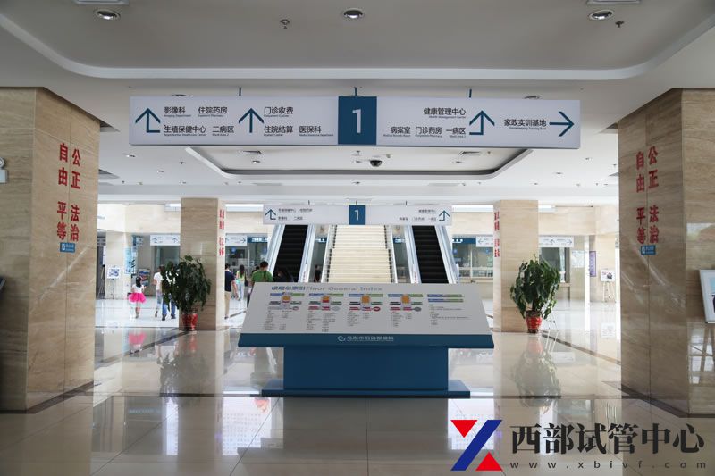 乌海市妇幼保健院(图2) 20190812112518363.jpg