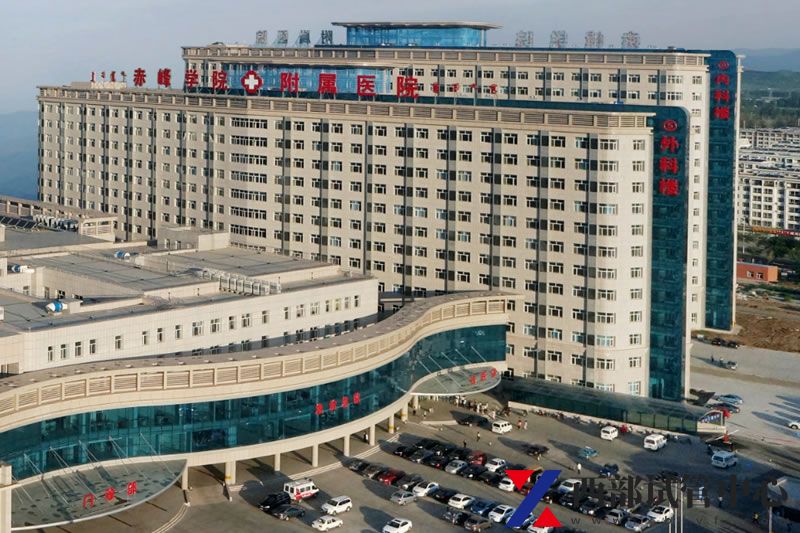 赤峰学院附属医院(图3) 1669943128270.jpg