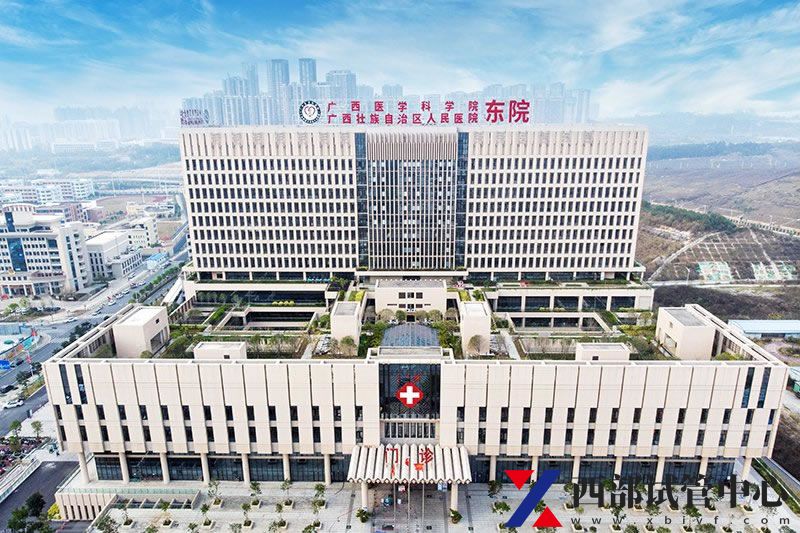 广西壮族自治区人民医院(图2) 2.jpg