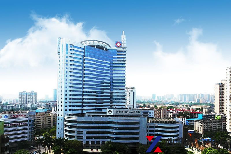 广西壮族自治区人民医院(图3) 3.jpg