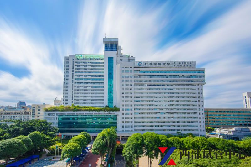 广西医科大学第一附属医院(图3) 5834785238598308653-126.jpg