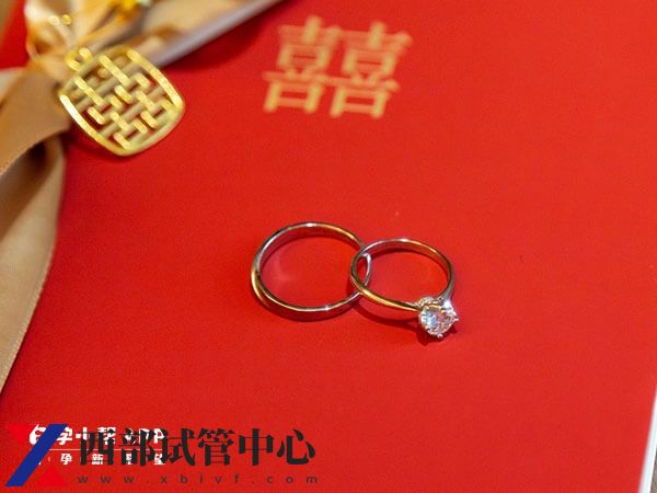 试管婴儿准备清单分享,这两份材料差一个都不行(图2) 做试管要什么证件