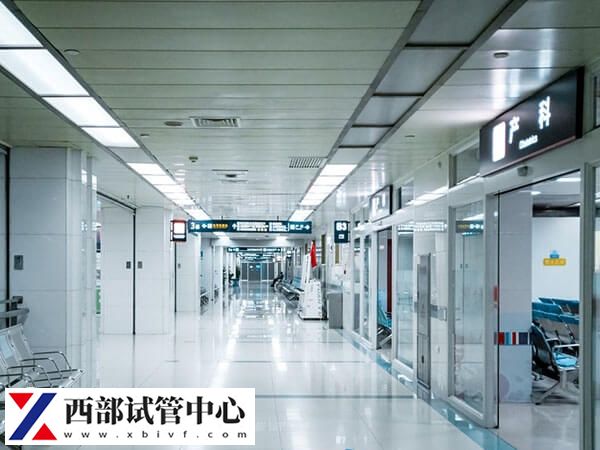 四川技术超好人工受孕医院推荐,前三名成功率可达65%(图1) 四川权威试管婴儿有哪些