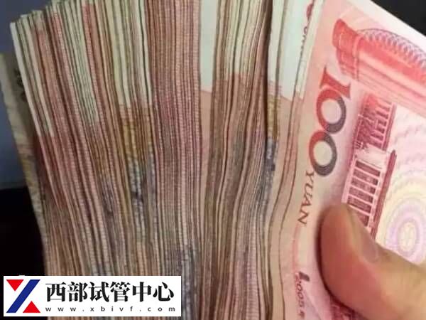 失独家庭做试管婴儿有没有补贴?这里教你如何申请(图2) 失独家庭试管补贴怎么申请