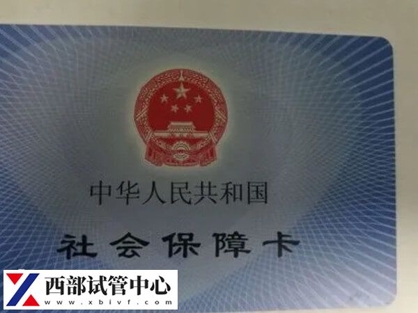 试管婴儿有机会被纳入医保吗?来看看纳入医保的好处(图1) 试管纳入医保的优势是什么