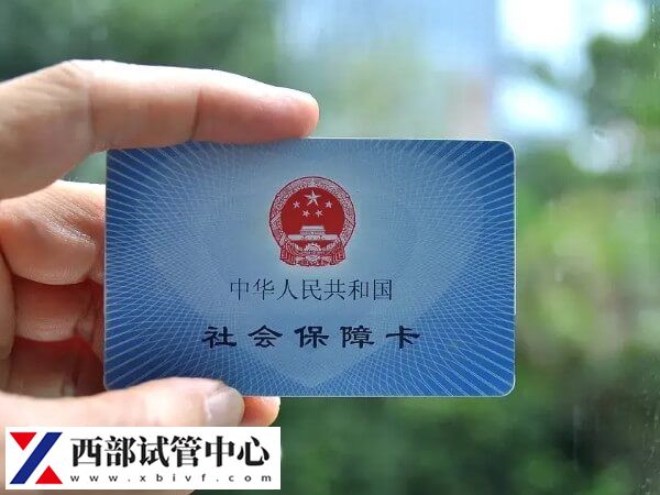 试管婴儿有机会被纳入医保吗?来看看纳入医保的好处(图2) 为什么将试管纳入医保很重要