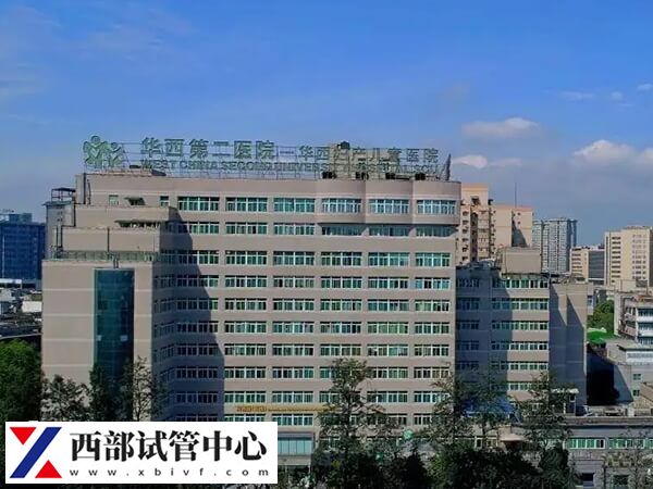 华西第二医院三代试管生龙凤胎多少钱(图1) 华西二院可以做三代试管婴儿