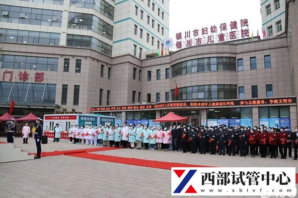 宁夏人工授精医院排名来袭,银川最好私立公立皆在其中(图3) 银川市儿童医院