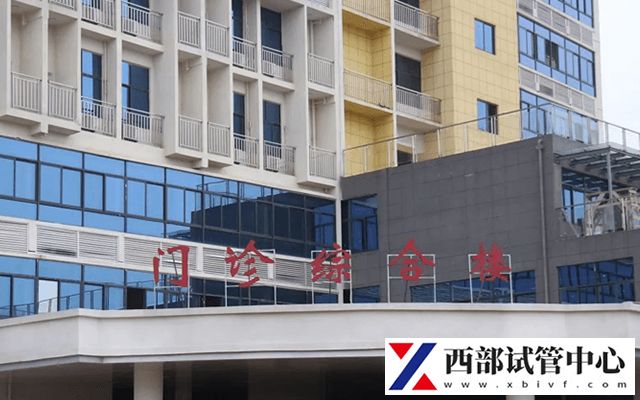 广西合浦县人民医院试管婴儿好不好(图1) 4d8cd845736c4c302ec88a70ed9a3655_eb9GxSMune1723687688490.png