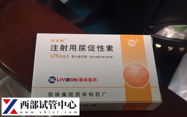 乐得宝和丽申宝哪个效果好(图1) 乐得宝是常用促排药