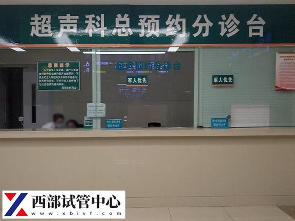 第一次超声在试管移植四周进行